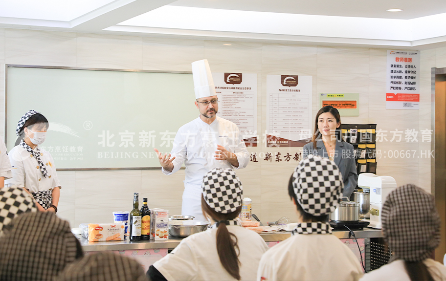 草逼大片北京新东方烹饪学校-学生采访